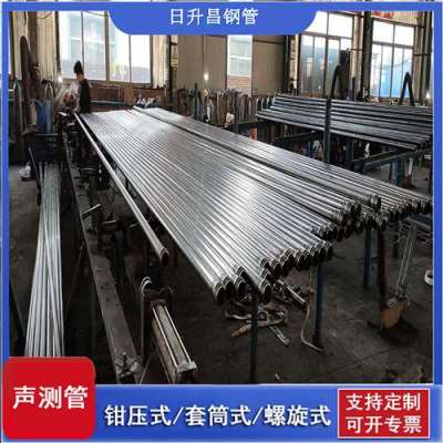 平邑一图讲解桩基声测管包含哪些配件