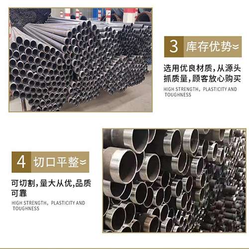 平邑声测管用于灌浆和工程施工的注意事项