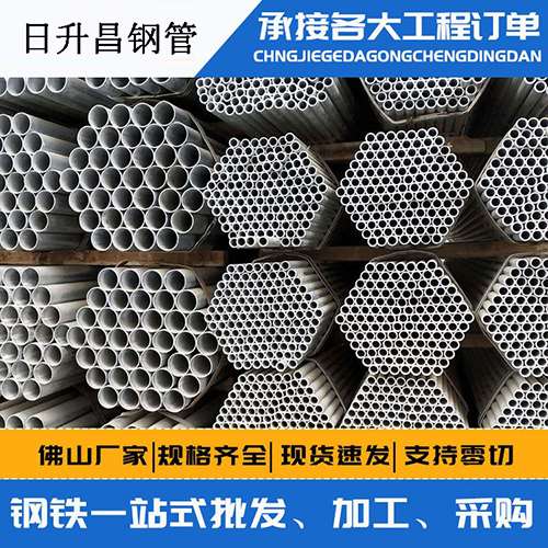 平邑声测管的性能检测试验