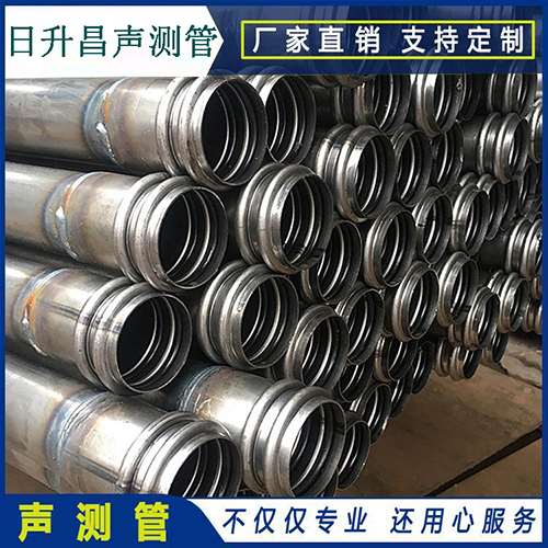 平邑声测管规格型号有哪几种